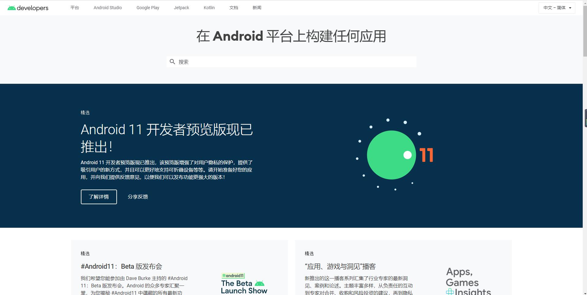 【教程】Android程序UI设计规范 - 萌新杰少の秘密基地萌新杰少の秘密基地