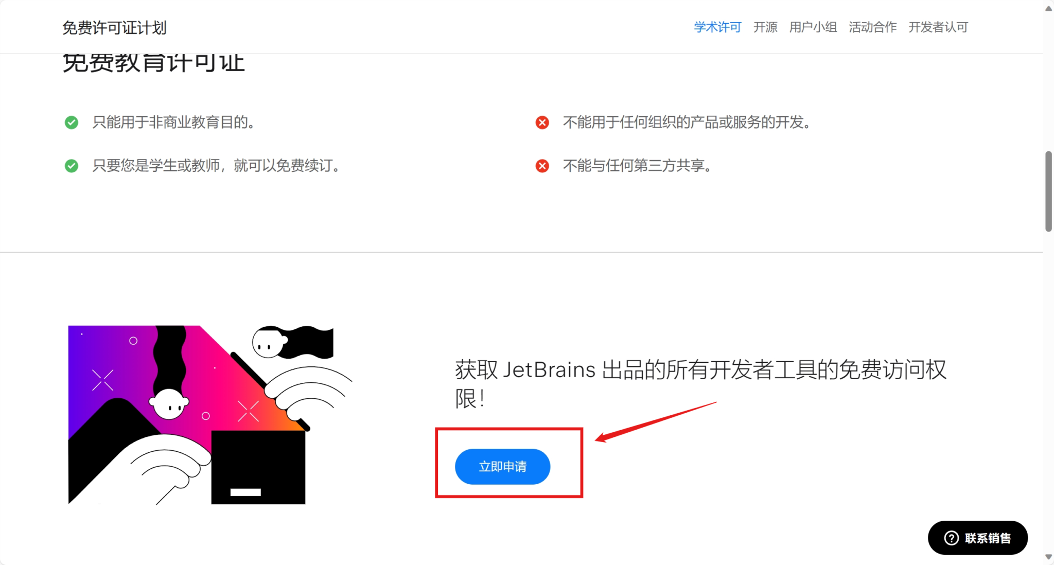 谷歌计划为学生和教师提供新功能
